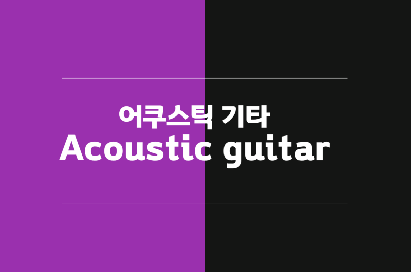 과목사진