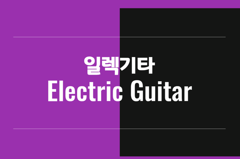 과목사진